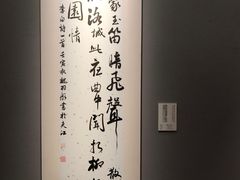 -四川美术馆