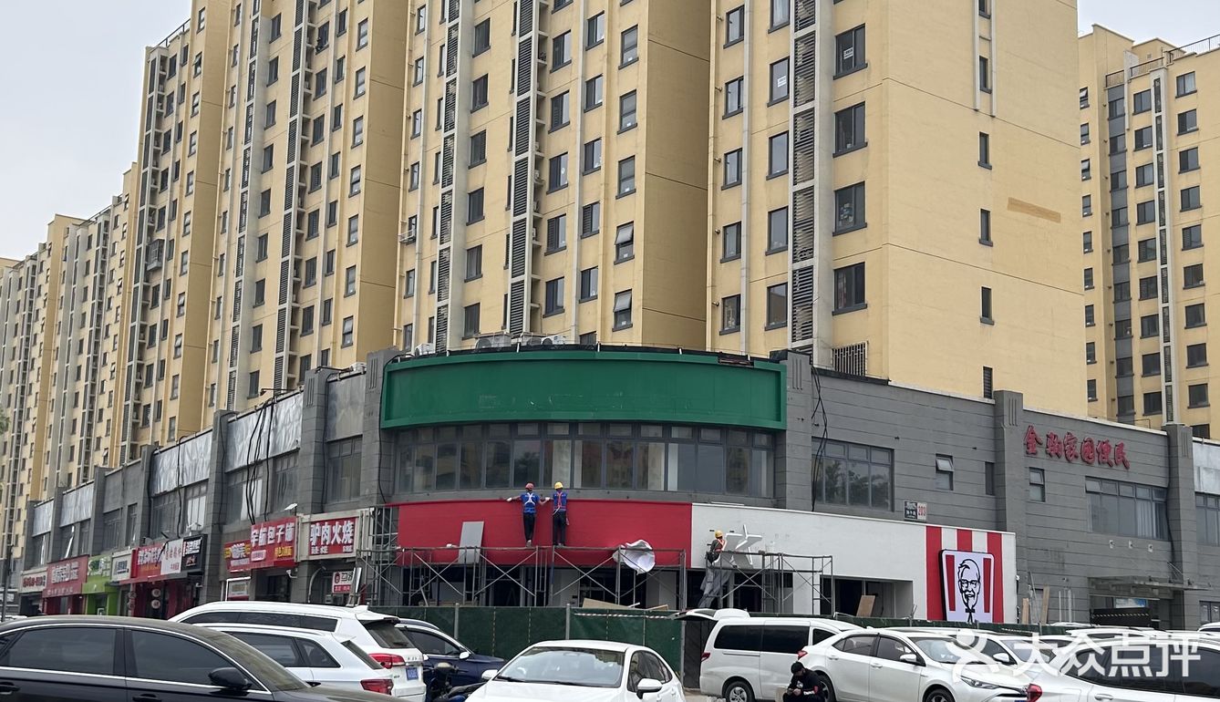 金驹金泽华瀚的宝宝们有福啦！KFC来啦[加油]