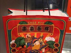 -LELECHA乐乐茶(新街口大洋店)