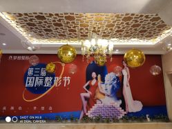 -昆明梦想医疗美容医院