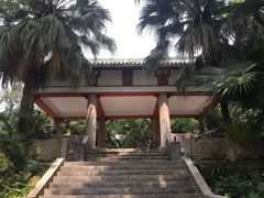 -中山公园(石岐街道)