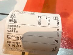 -马三洋芋片(簋街店)