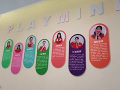 -培飞思维馆(浣花溪校区)