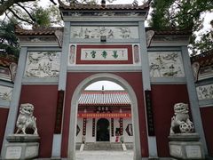 -南岳大庙