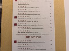 -龙景轩(香港四季酒店)
