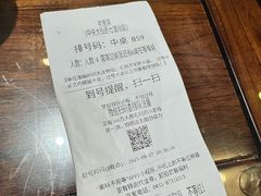 -老厨家(中央大街西七道街店)
