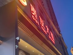 -贵友大厦(通州店)