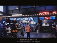 -CGV影城(东方广场4DX店)