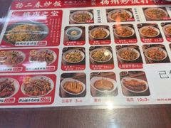 -扬二春炒饭(国庆路总店)
