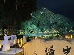 -星湖旅游景区七星岩