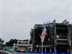 -东西巷