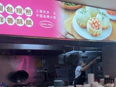-小杨生煎(复悦城店)