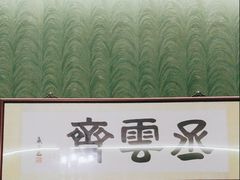-上海老站(徐家汇店)