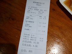-超级魔厨(地王店)