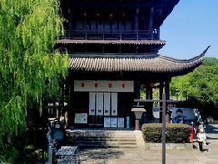 -鲁镇