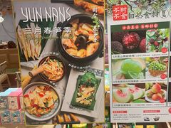 -云海肴·汽锅鸡·云南菜(东坝金隅店)