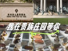 -海豚湾·大堂吧(厦门佰翔波特曼七星湾酒店)