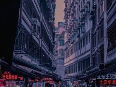 -捞沙巷