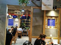 大堂-鑫日千里马朝鲜族小馆(总店)