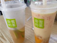 -奈雪的茶(奥园广场店)