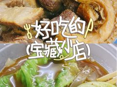 -阿姨牛杂(北京路店)