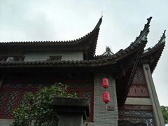 -蒋氏故居