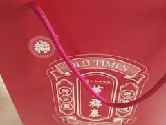 -曹祥泰(解放路店)