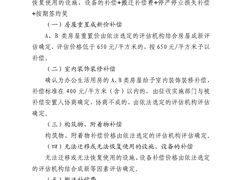 -汉阳火车站(地铁站)
