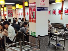 -郝大姐·乌龙山铁板烧(大学城三店)