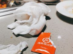 -海底捞火锅(和安宁春城店)