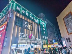 -托乐嘉美食广场(托乐嘉街区店)