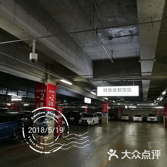 长沙荟聚购物中心停车图片