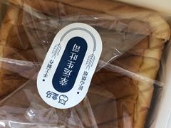 -盒马鲜生(悠方店)