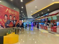 -北京英嘉国际影城(金源CINITY店)