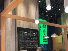大堂-越小品·越南餐厅(万科里店)