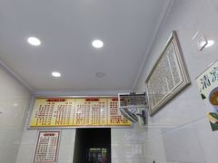 -康大口蘑面庄(将军街店)