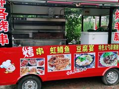 -北京龙庆四季香农家饭庄·灶台鱼·碳烤虹鳟鱼(龙庆峡店)