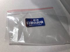 -开海·红岛海鲜虾水饺(石老人店)
