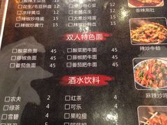 -董一米线(汉峪金谷店)