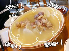 -易老妈蹄花.创于1935(总店)