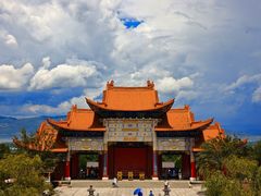 -崇圣寺三塔文化旅游区