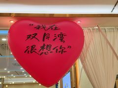 -皓景海鲜·地标美食(双月湾店)