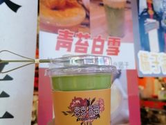 -囍福咖啡(这有山店)