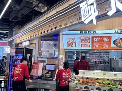 -醉人椒麻辣香锅(王府井喜悦店)