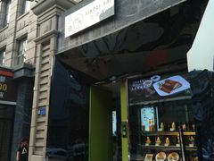 门面-小资太太餐厅(南岗区店)