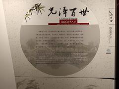 -钱王祠