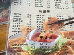 -洞天食府(北大街店)