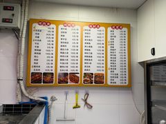 -台州老六海鲜面馆(上南总店)