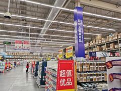 -麦德龙(湖里店)