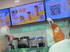 -CoCo都可(搜秀城店)